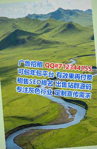 淮阳卵源实业经营部